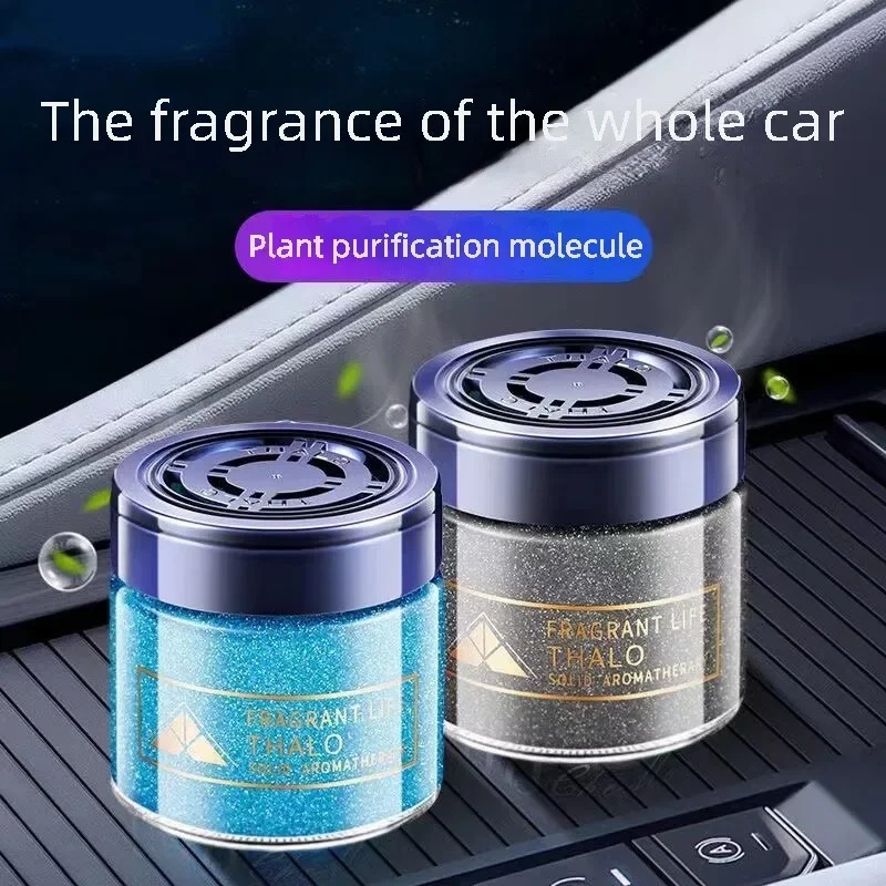 Home Fragrance Gel - 자동차용 에어 프레셔너 글리터 젤, 자동차