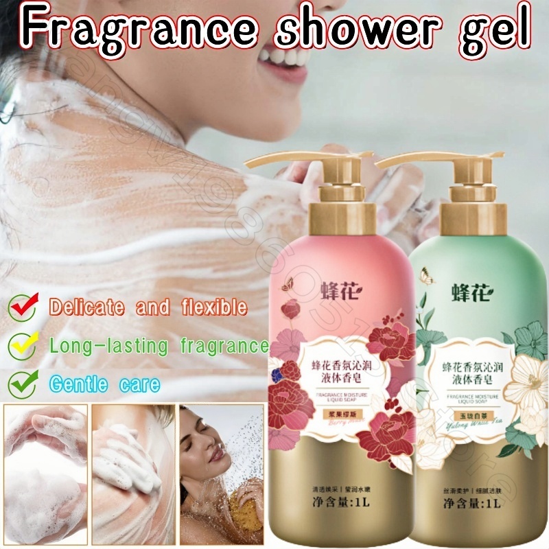 꿀벌 꽃 향기 샤워 젤 1L 남은 향기 오래 지속되는  - Home Fragrance Gel 리뷰 및 가격