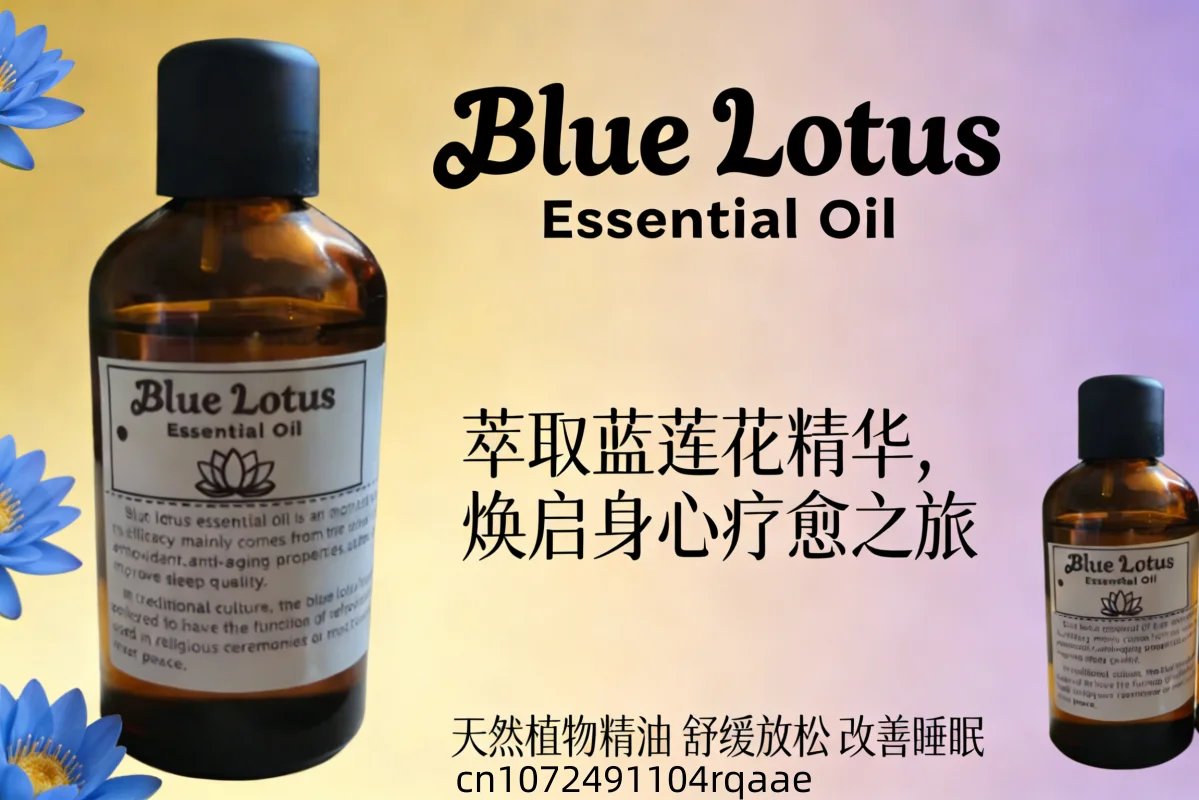 순수 천연 블루 로터스 에센셜 오일 (아로마테라피, 디 - Home Fragrance Natural 리뷰 및 가격