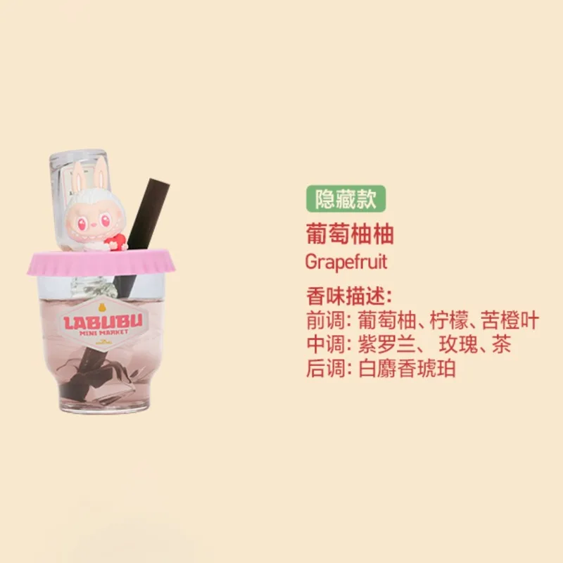 오리지널 POPMART 독특한 맛 편의점 시리즈 -라부 - Xmas Home Fragrance 리뷰 및 가격